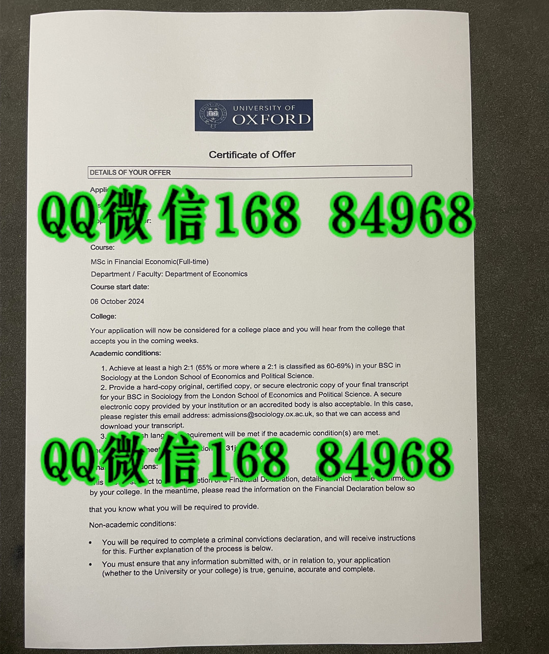 牛津大学录取通知书,University of Oxford offer