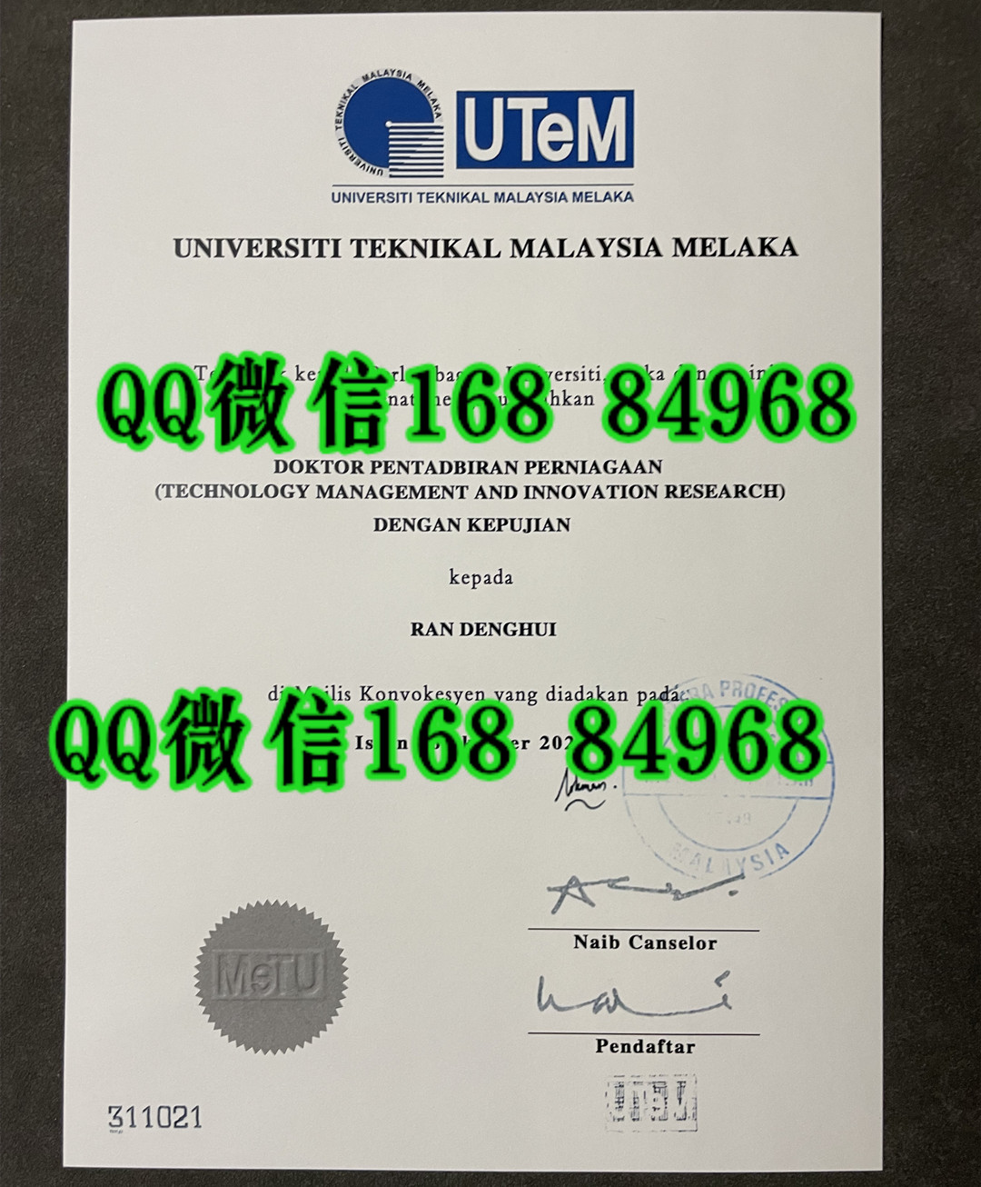 马六甲马来西亚技术大学毕业证成绩单，Malaysian Technical University of Malacca diploma degree