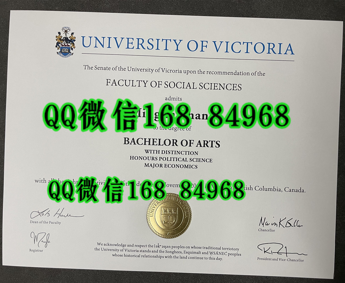 加拿大维多利亚大学毕业证学位证，University of Victoria diploma degree