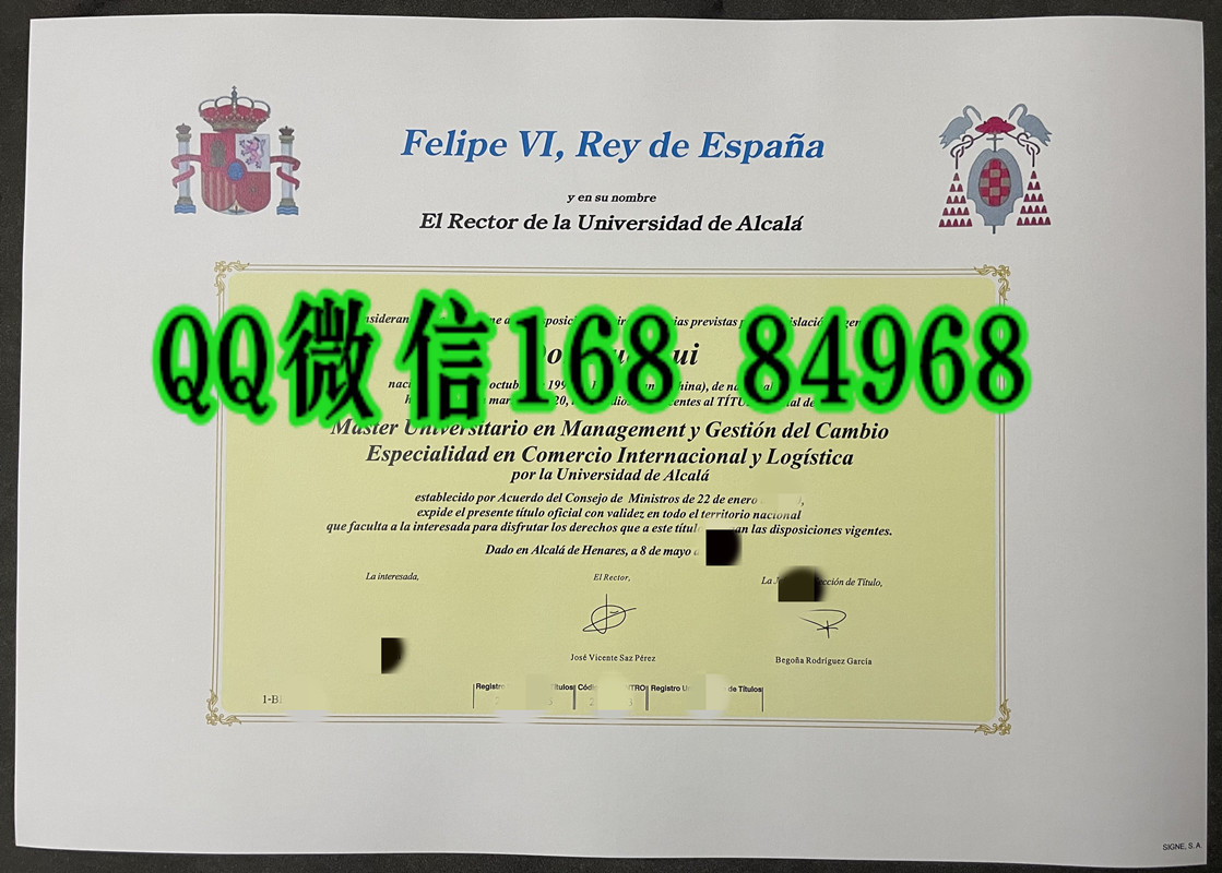 西班牙阿尔卡拉大学毕业证学位证,Universidad de Alcalá diploma degree