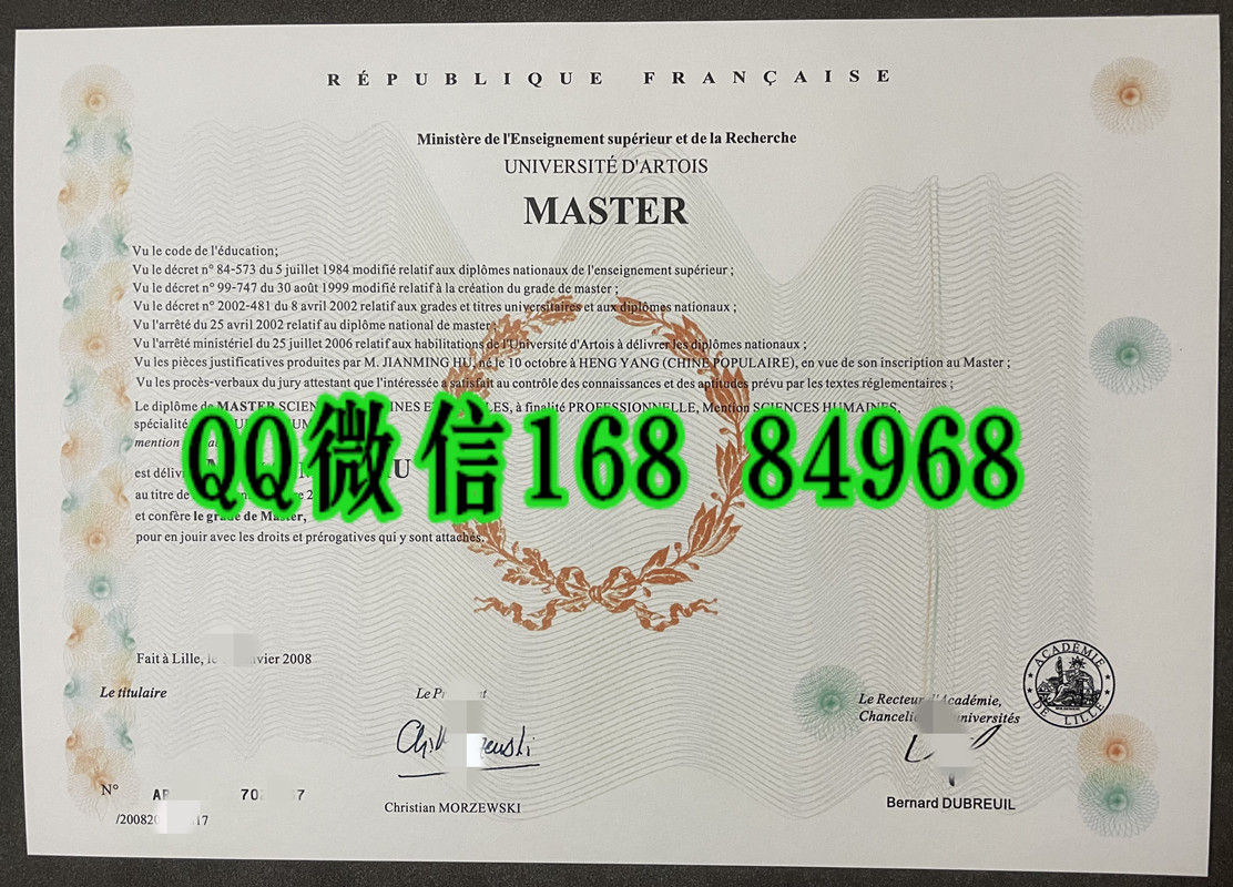 法国阿尔图瓦大学毕业证成绩单留才认证，法国阿尔图瓦大学成绩单定制