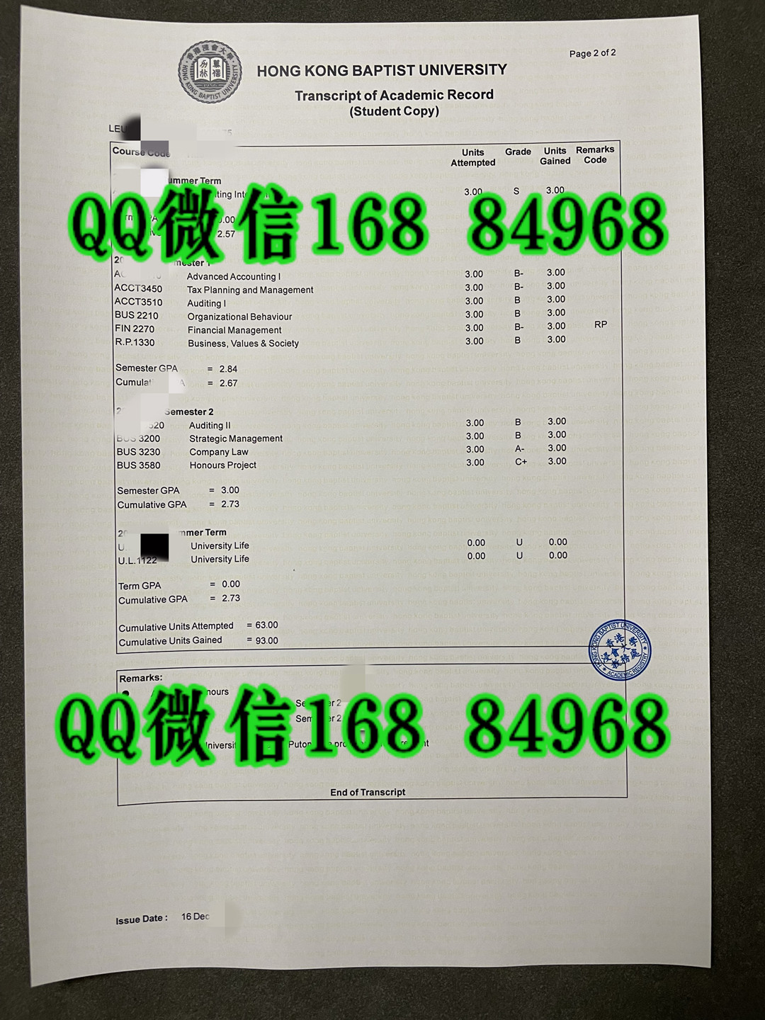 定制香港浸会大学成绩单，Hong Kong Baptist University transcript