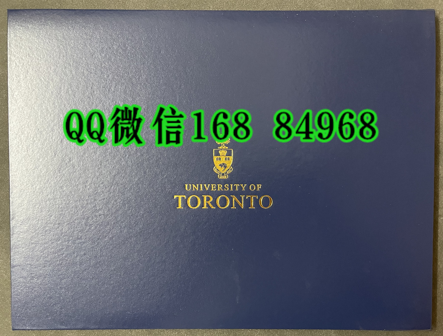 定制加拿大多伦多大学毕业证外壳，University of Toronto diploma Cover