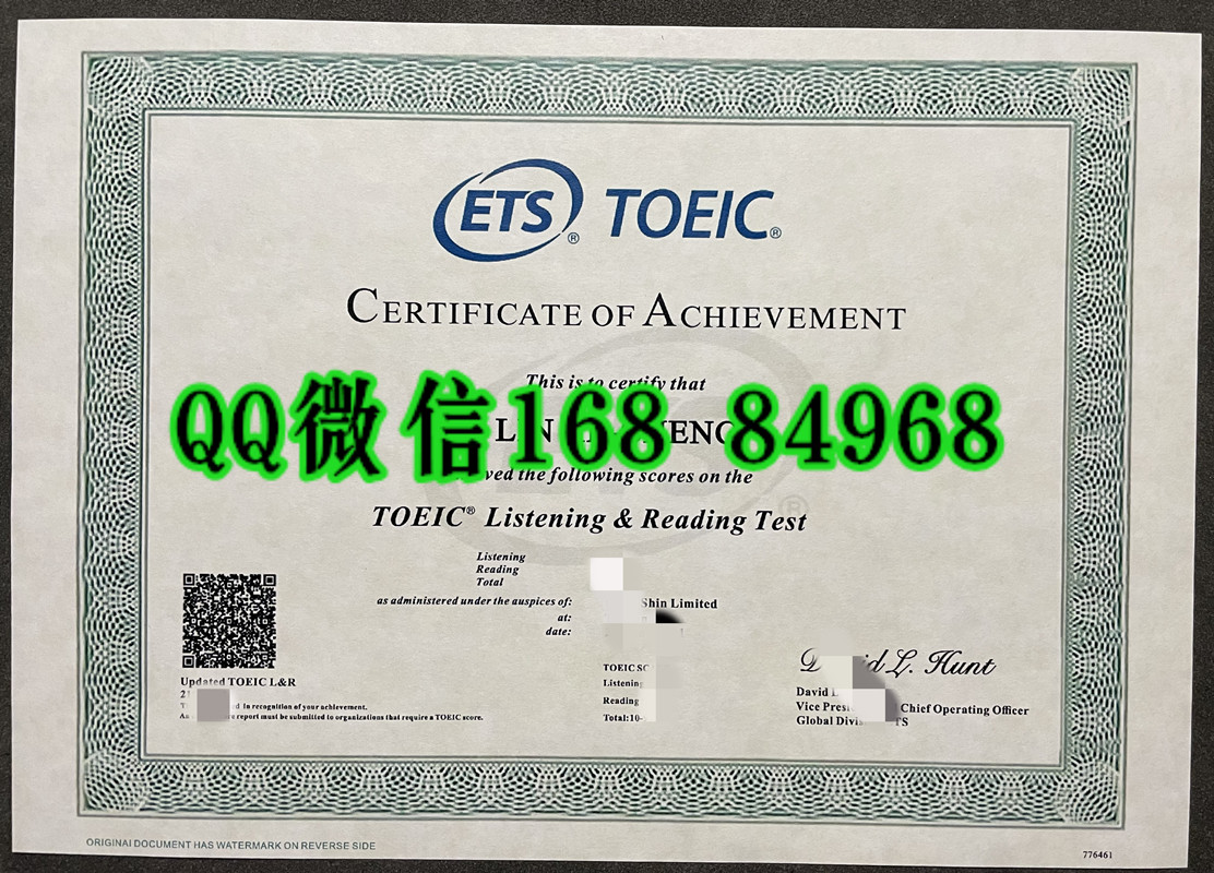 托业考试成绩单TOEIC Tests)托业证书，美国考试教育中心ETS考试成绩单，ETS托业商务英语证书