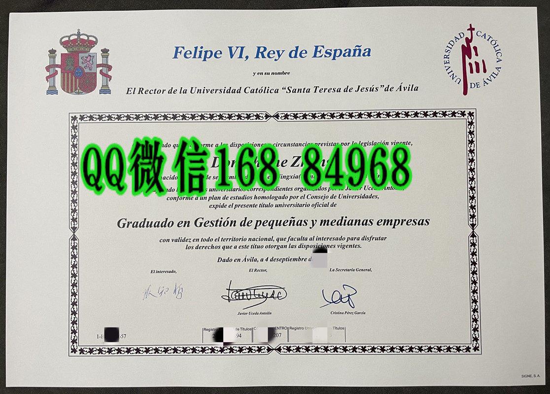 西班牙阿维拉天主教大学毕业证学位证，Catholic University of Ávila diploma degree