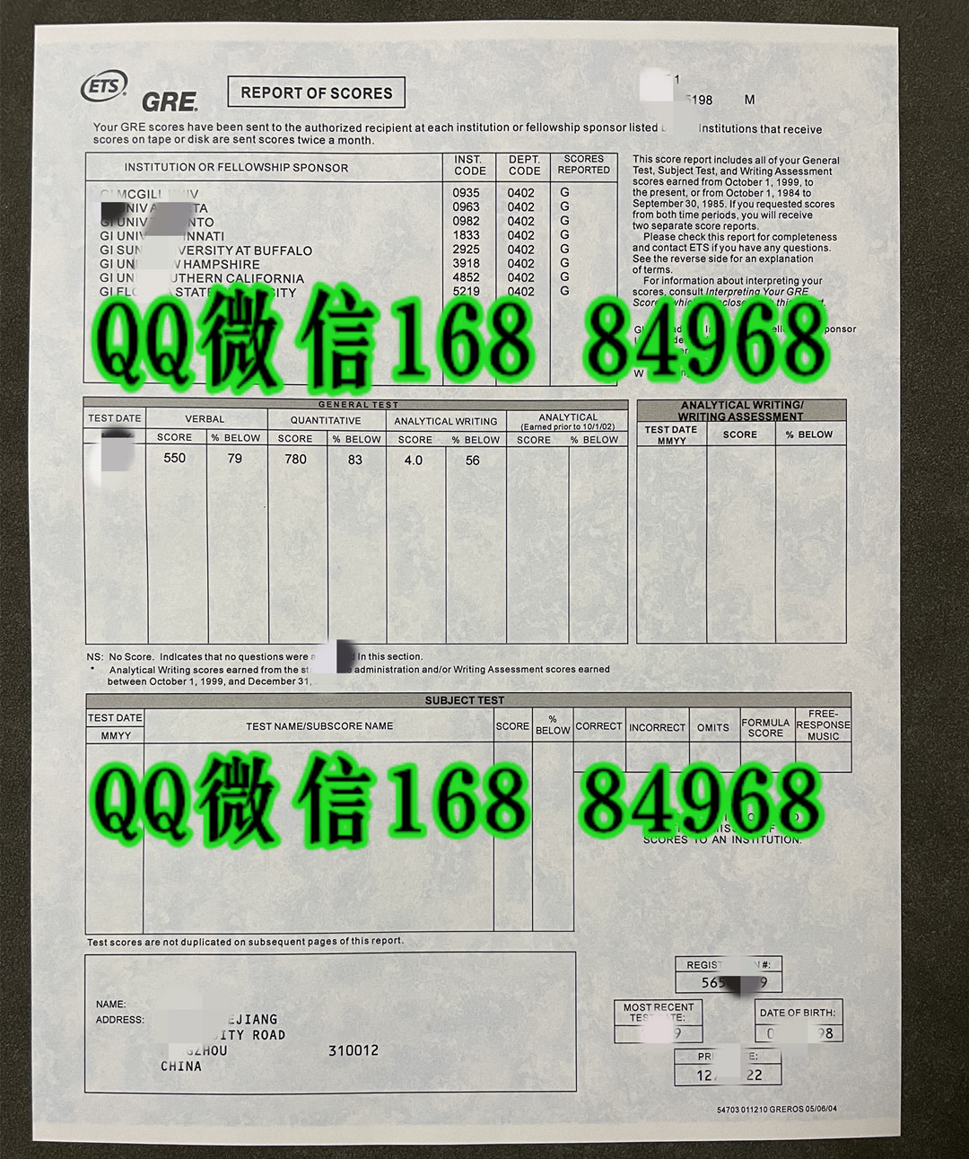 GRE正式成绩单,官方发送GRE成绩单