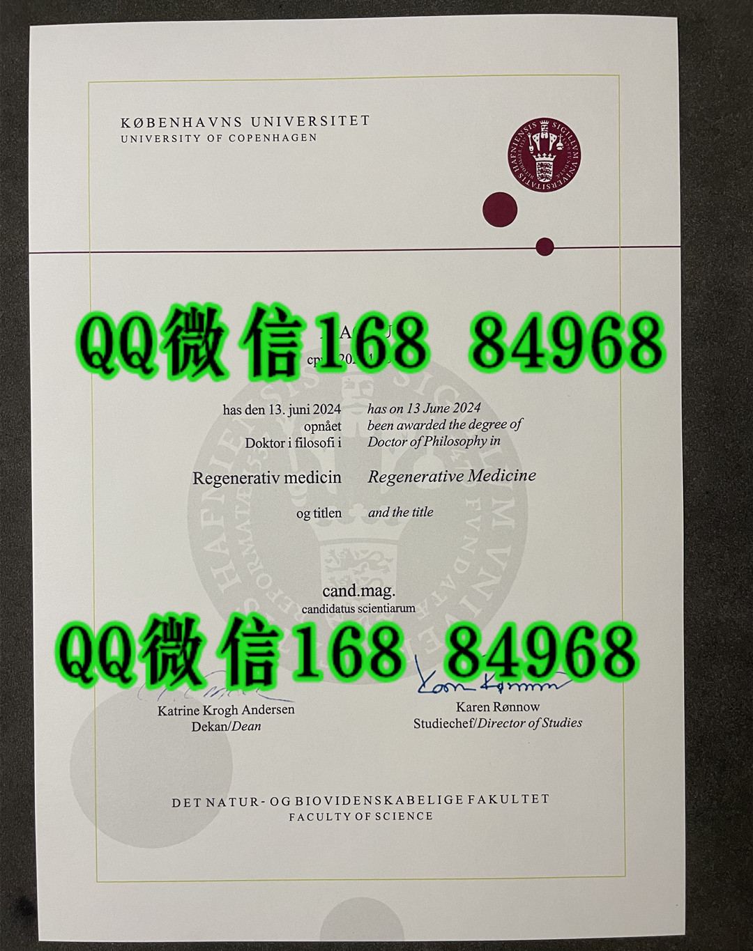 丹麦哥本哈根大学毕业证成绩单留才认证,University of Copenhagen diploma degree