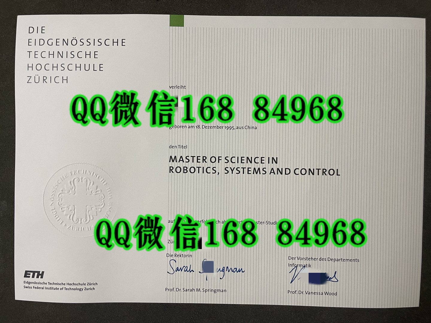 苏黎世联邦理工学院毕业证学位证，苏黎世联邦理工学院成绩单留才认证