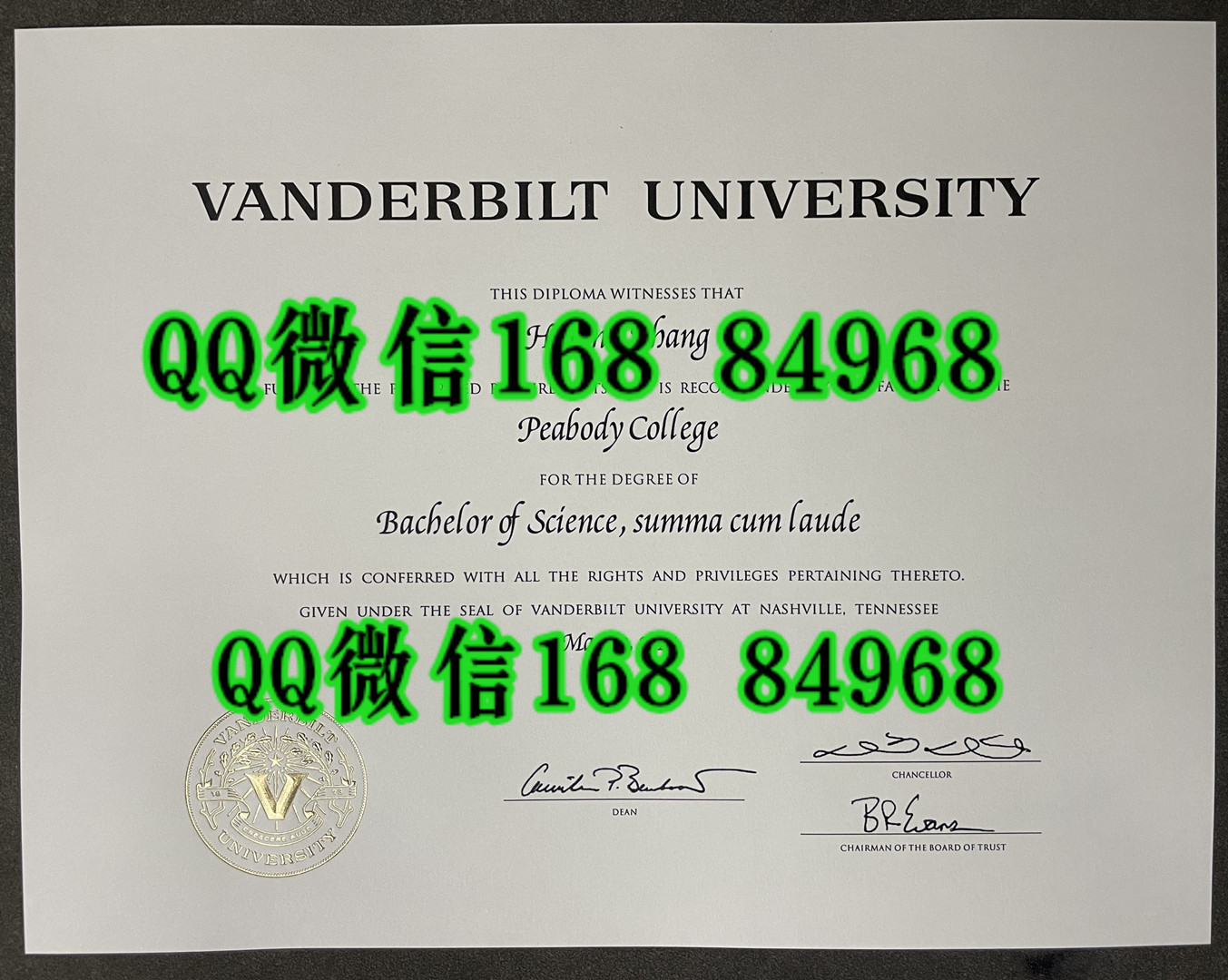 美国范德比尔特大学毕业证成绩单留才认证，Vanderbilt University diploma degree