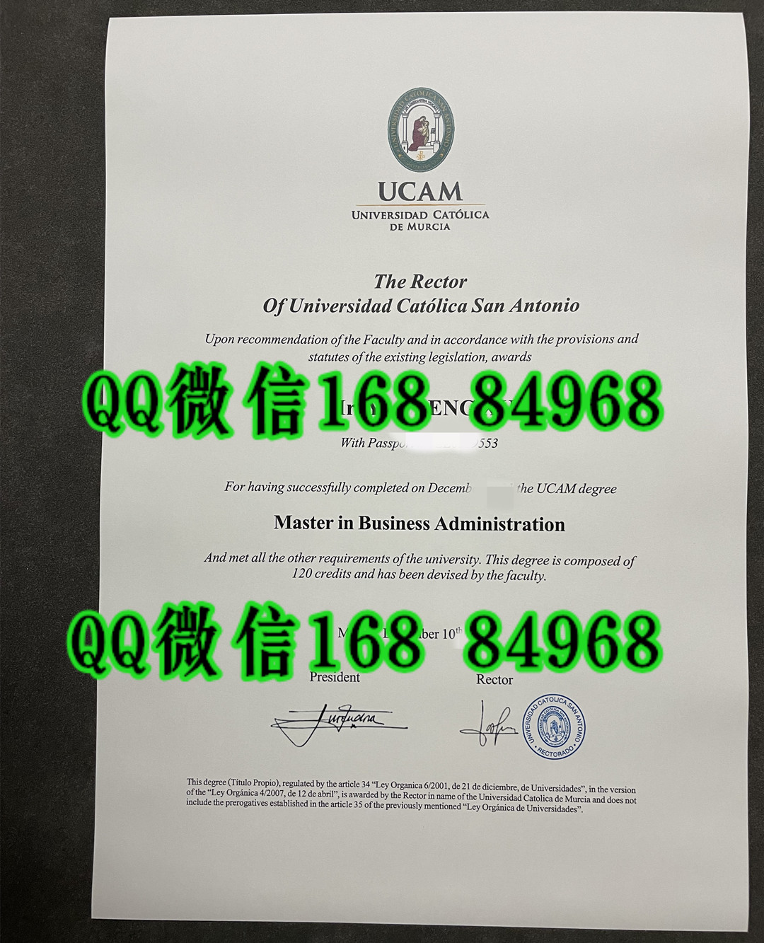 西班牙武康大学毕业证学位证，西班牙武康大学UCAM毕业证书