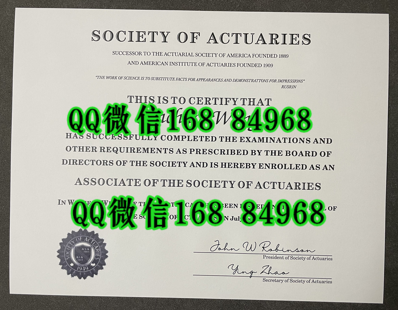 美国精算师协会证书，Society of Actuaries certificate美国北美精算师协会证书