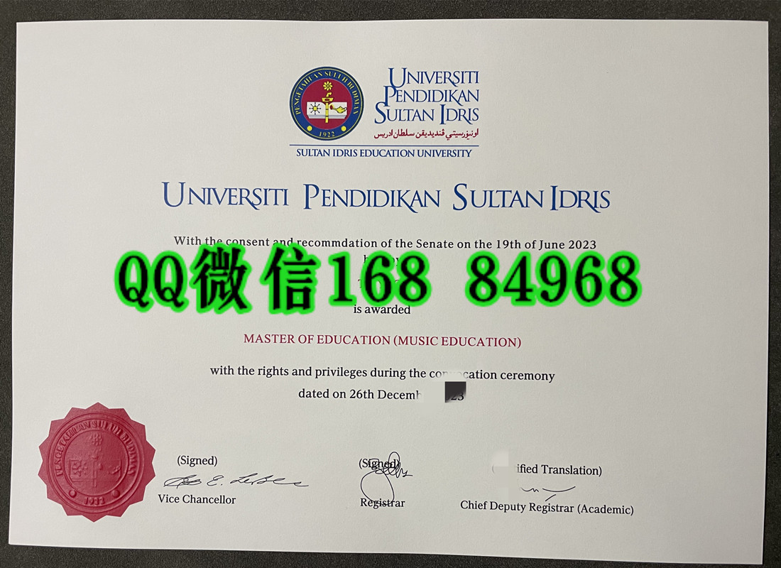 苏丹依德理斯教育大学毕业证成绩单留才认证,Sultan Idris Education University diploma degree
