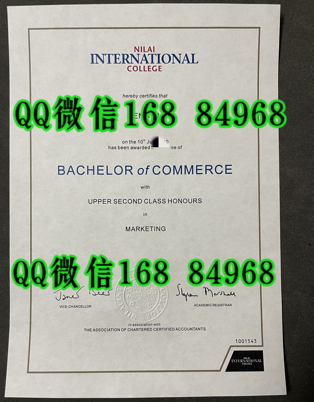 马来西亚汝来国际学院毕业证学位证，nilai international college diploma degree