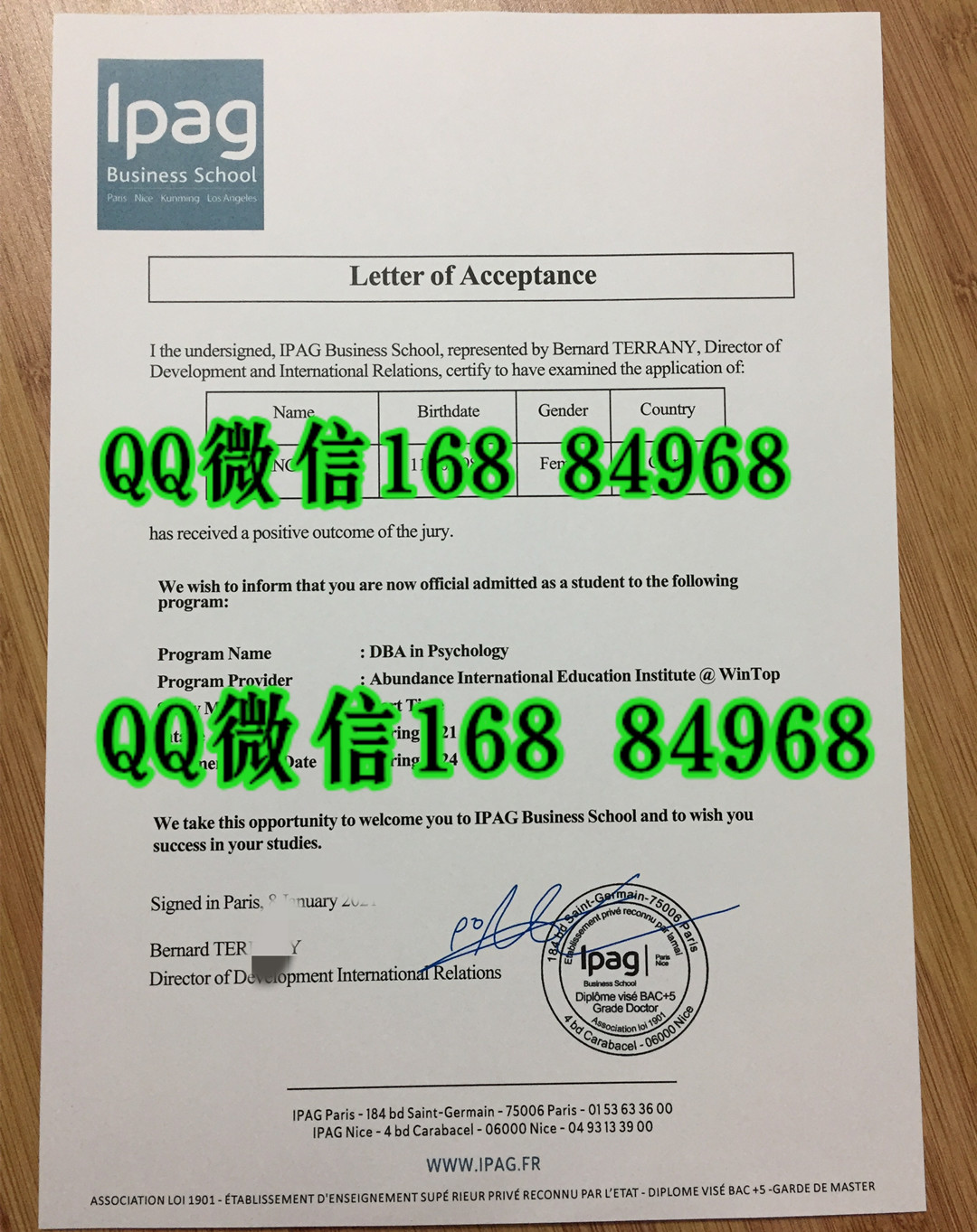 法国IPAG高等商学院录取通知书，IPAG Business School offer