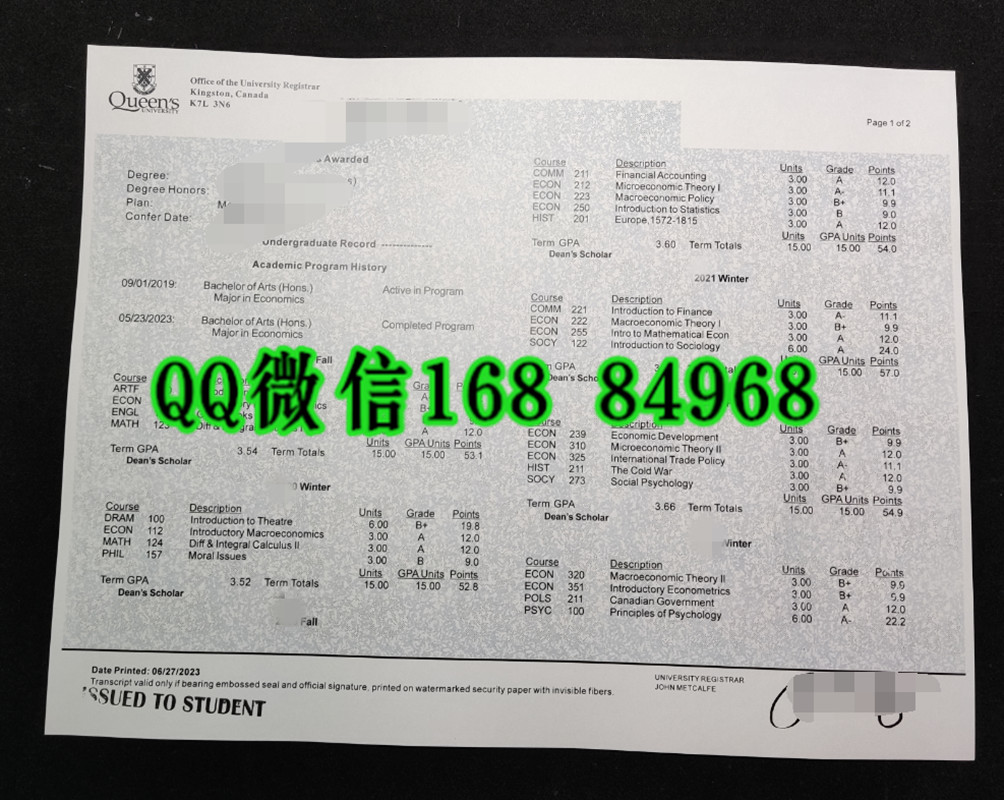 加拿大皇后大学成绩单，加拿大女王大学Queen's University成绩单