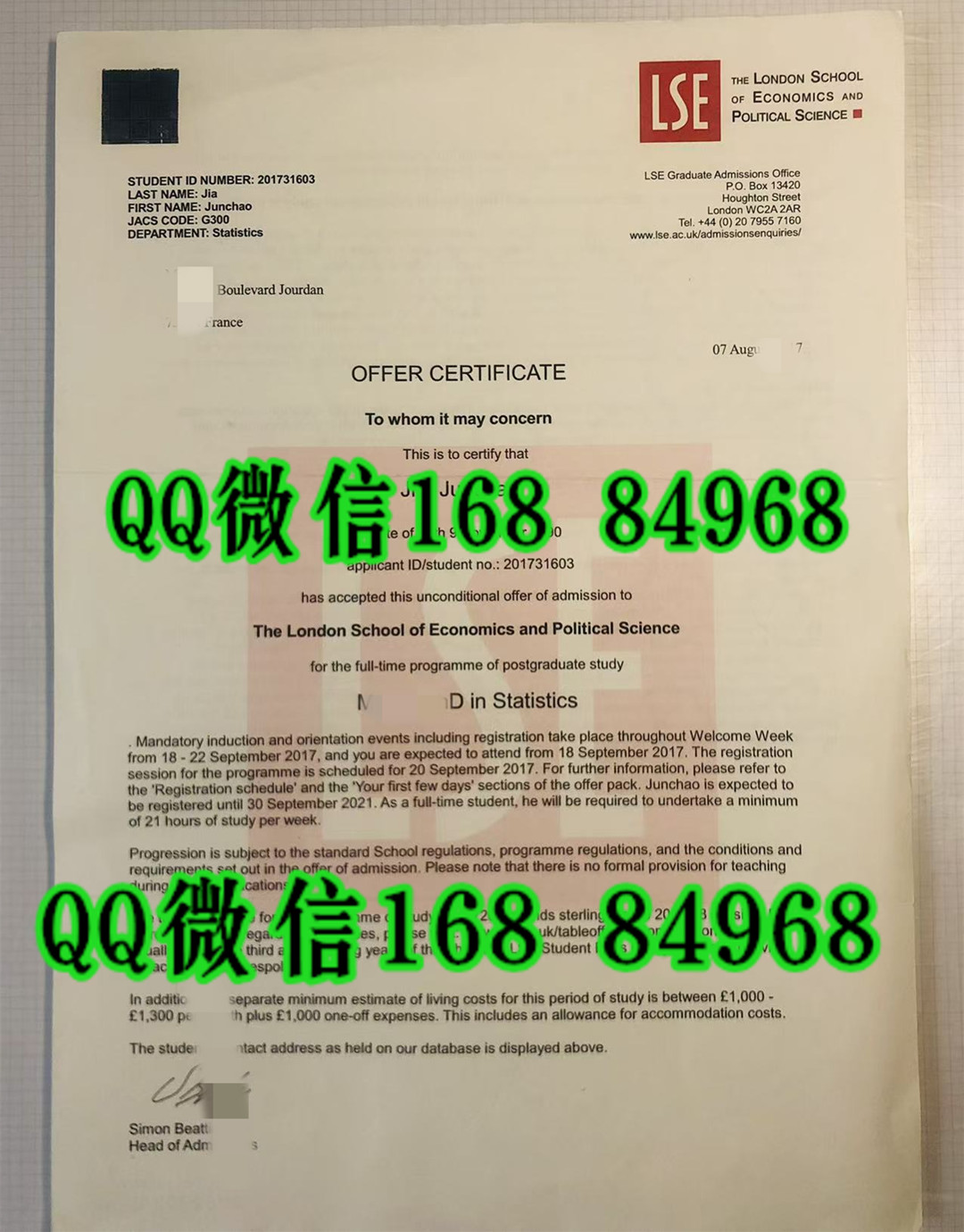 伦敦政治经济学院录取通知书，The London School of Economics and Political Science Offer Certifi