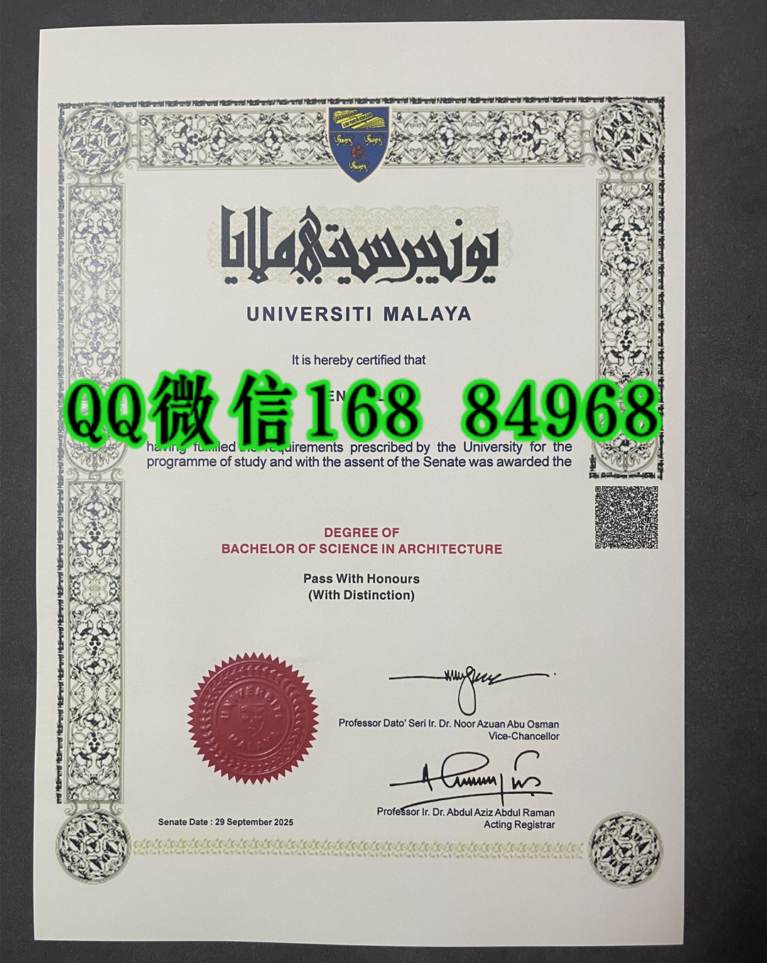 2025年马来亚大学毕业证文凭，马来亚大学建筑学理学学士学位证书