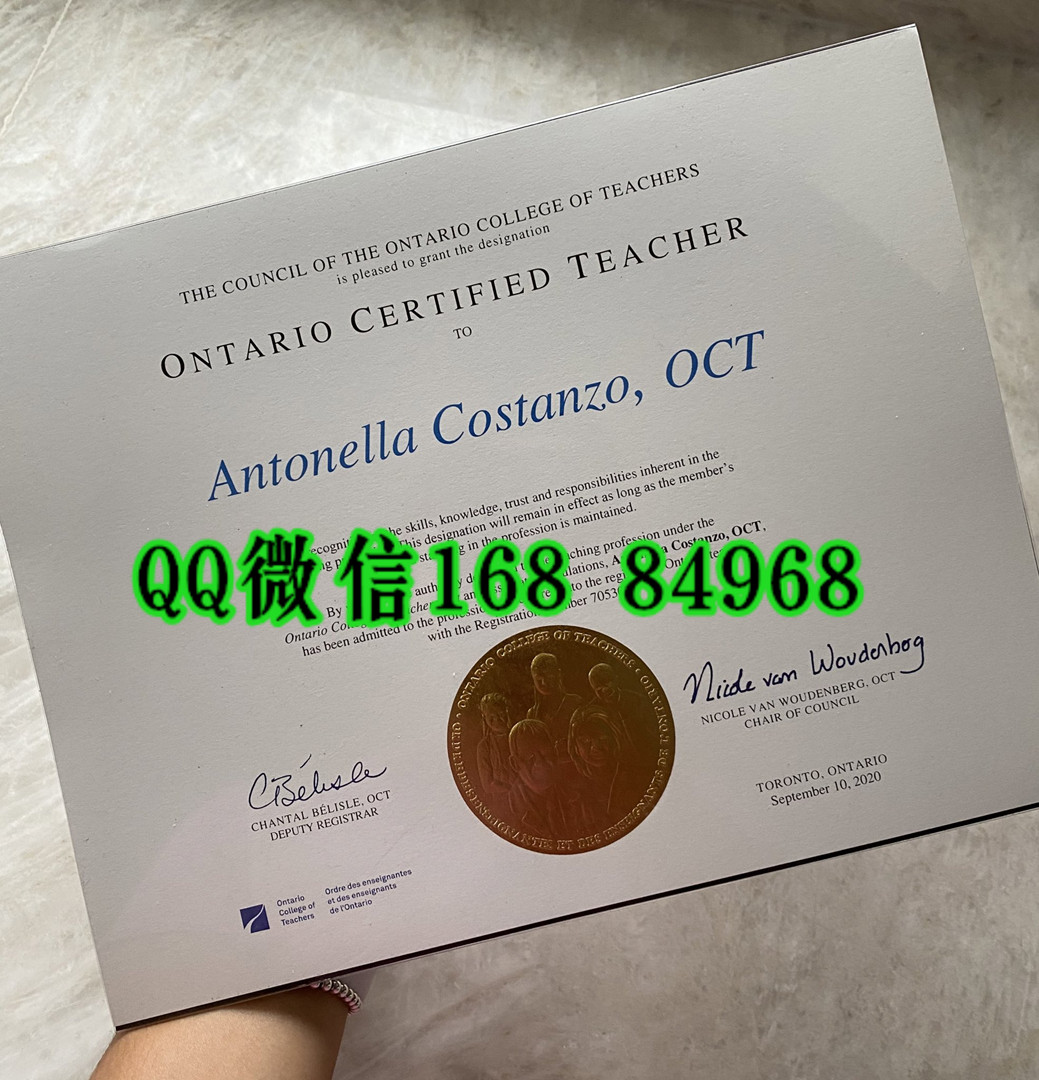 加拿大安大略省教师资格证,Certificate of Qualification and Registration