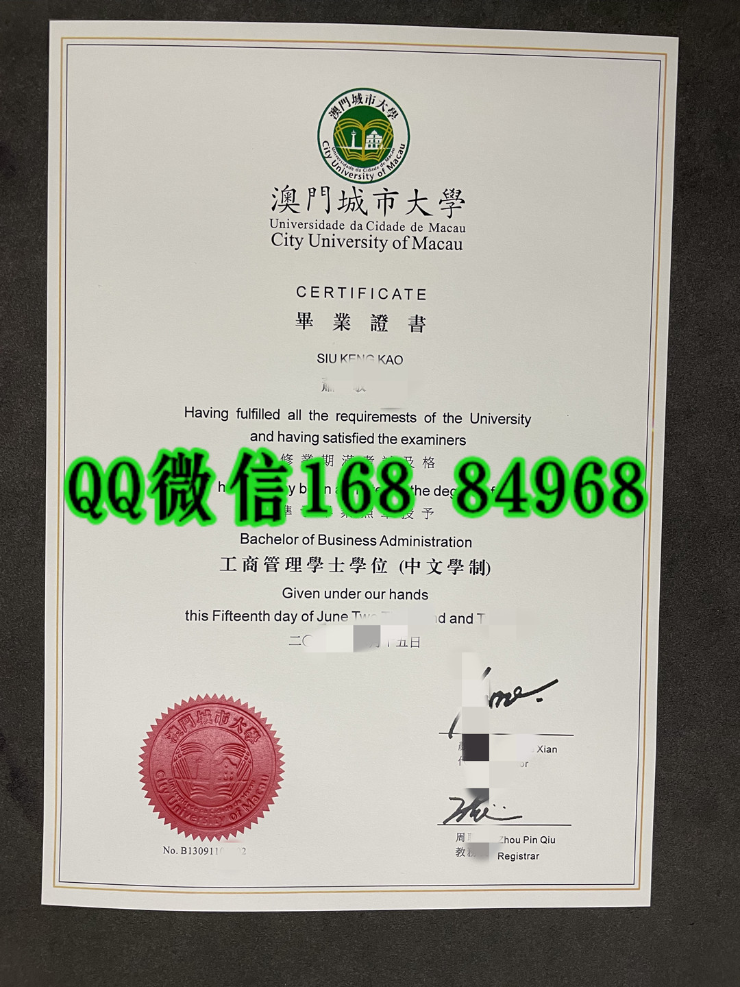 澳门城市大学工商管理学士学位证毕业证，City University of Macau diploma degree