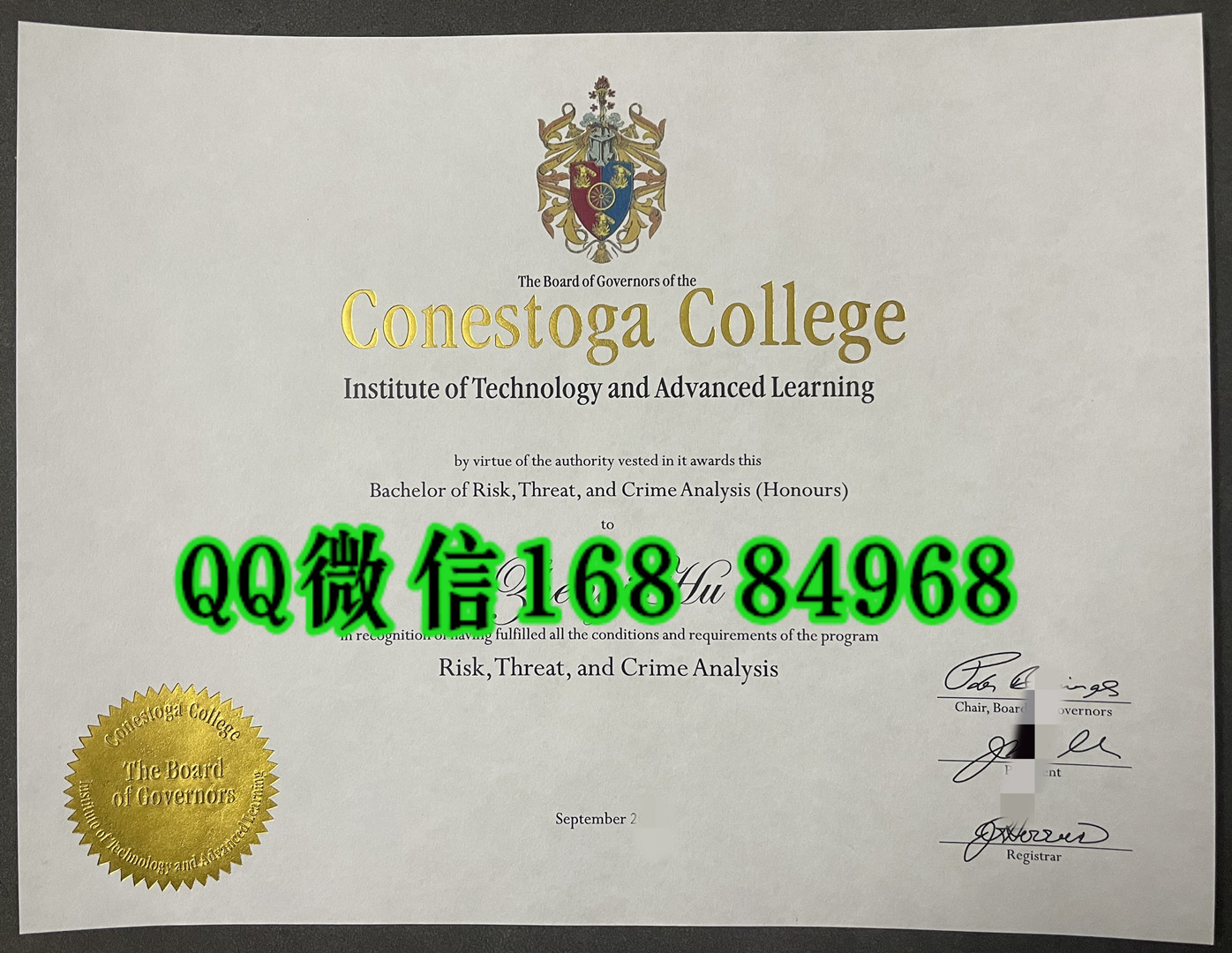 加拿大康尼斯加学院Conestoga college毕业证，Conestoga college diploma