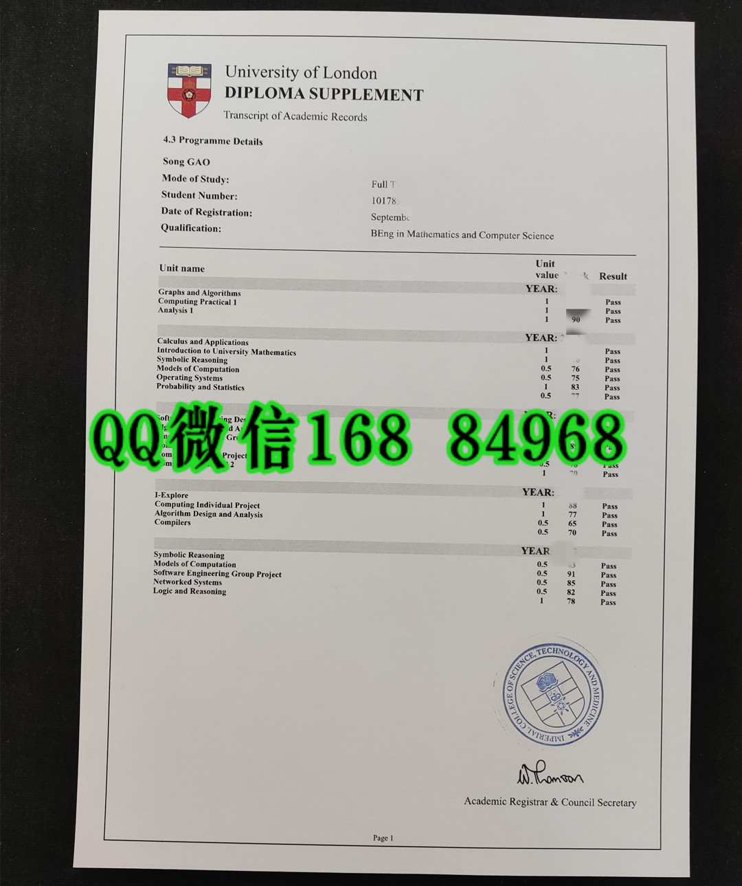 英国帝国理工大学成绩单，Imperial College London transcript