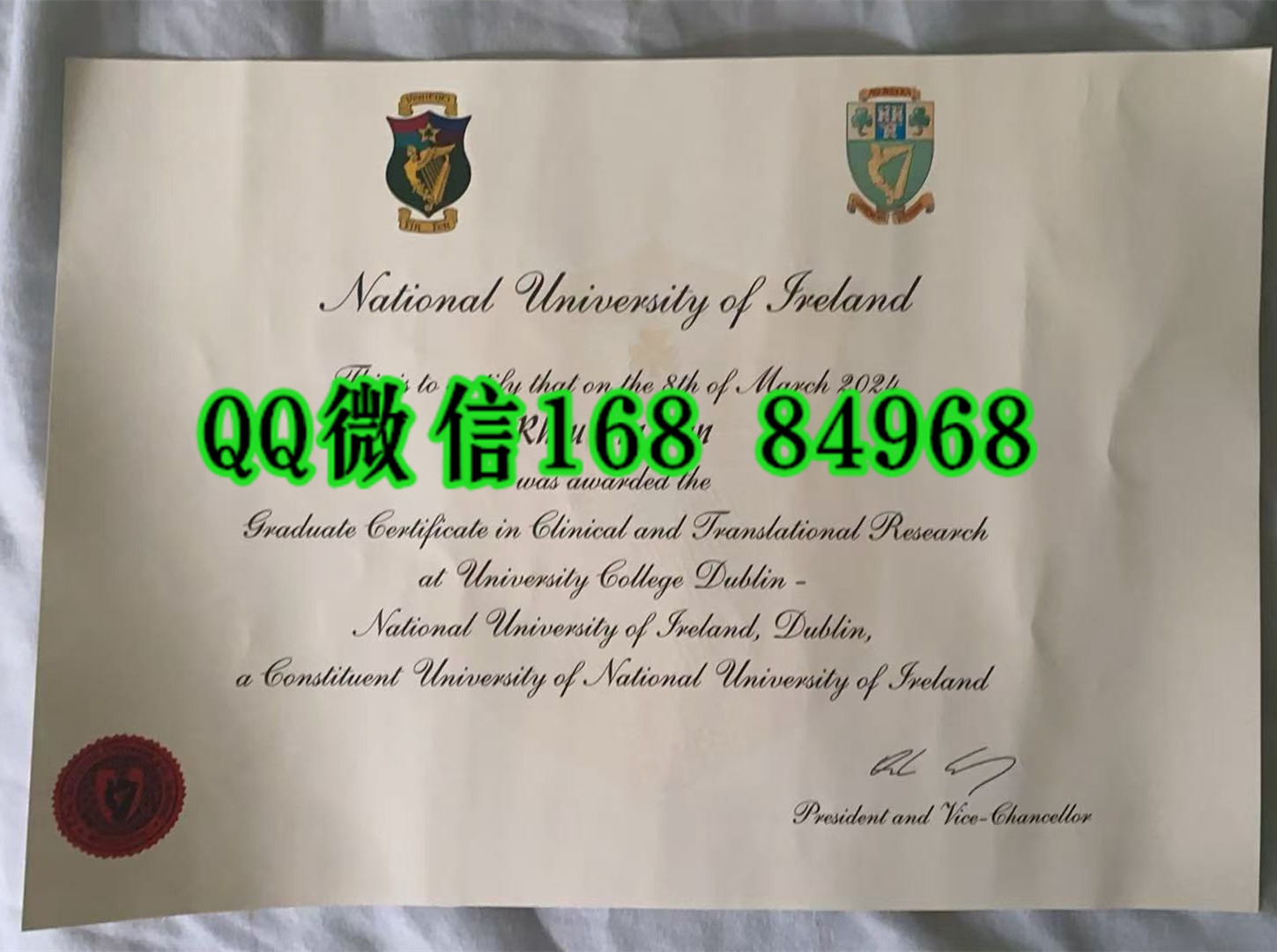 2024年爱尔兰都柏林国立大学毕业证真版本，University College Dublin diploma degree