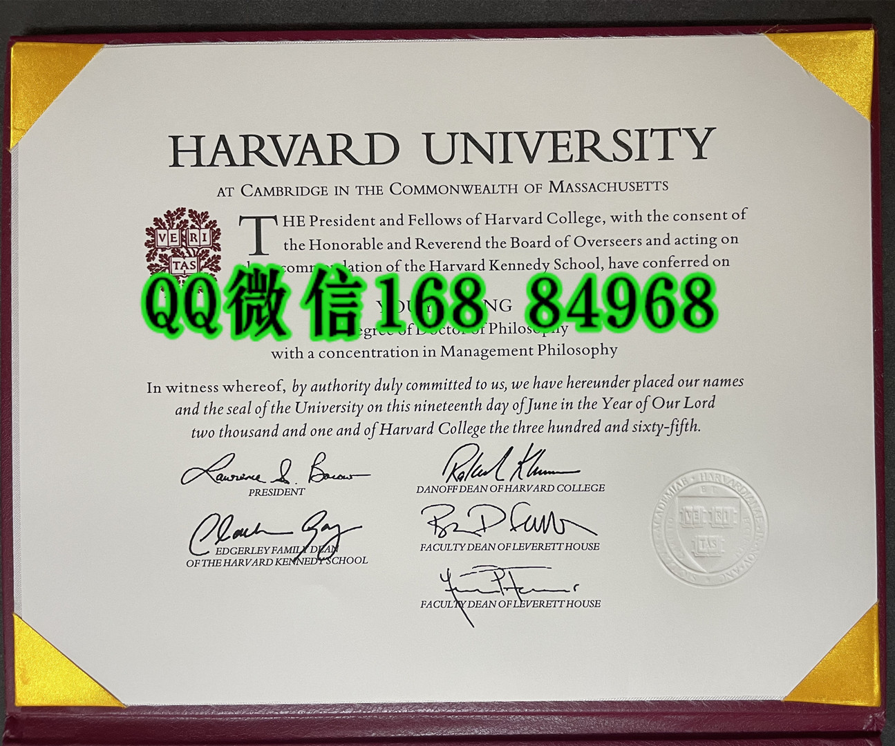 美国哈佛大学毕业证学位证，美国哈佛大学毕业证外壳