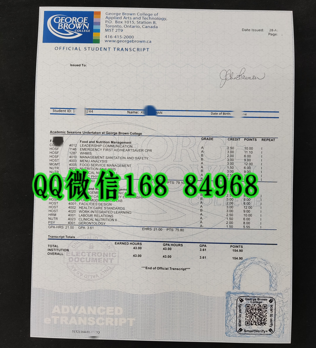 加拿大乔治布朗学院George Brown College成绩单，George Brown College transcript