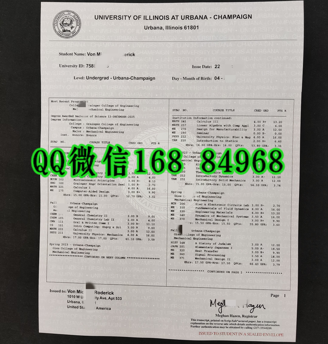 美国伊利诺伊大学香槟分校成绩单，University of Illinois Urbana-Champaign transcript