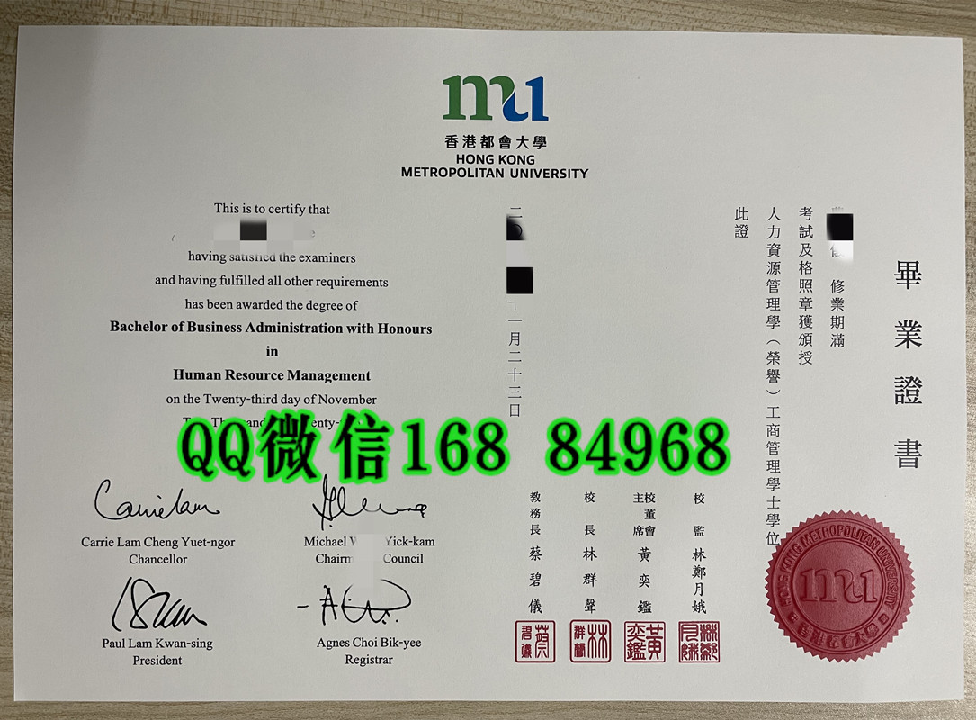 香港都会大学人力资源管理學（榮譽）工商管理學士學位毕业证