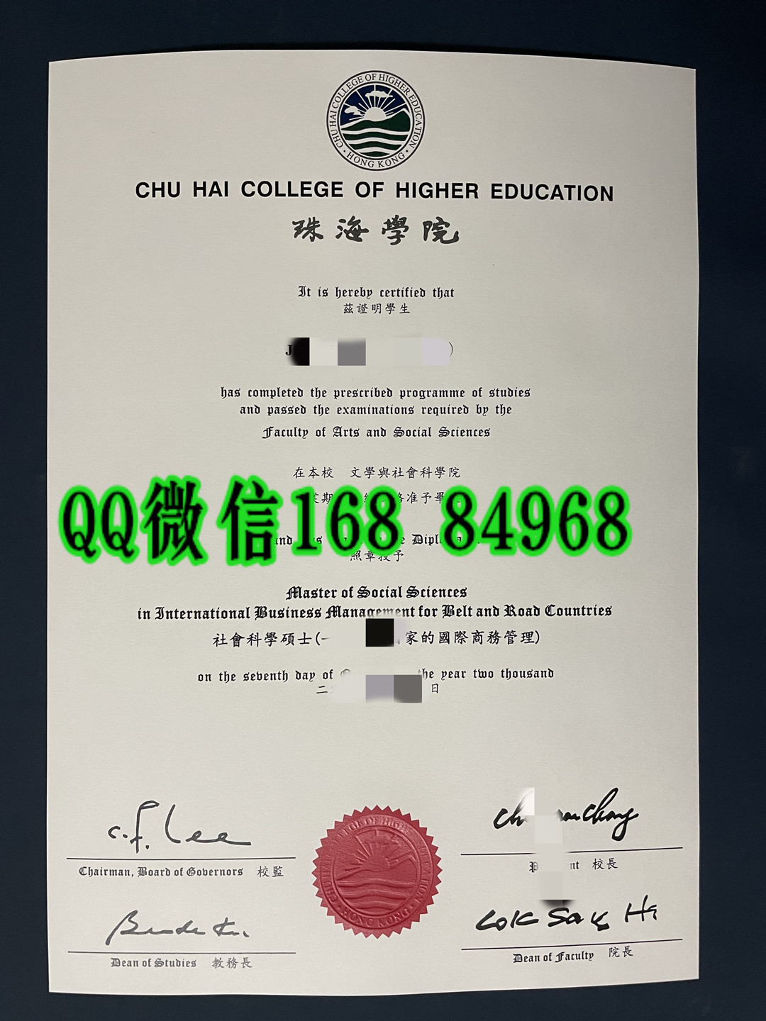 香港珠海学院社會科學碩士毕业证，Chu Hai College of Higher Education diploma