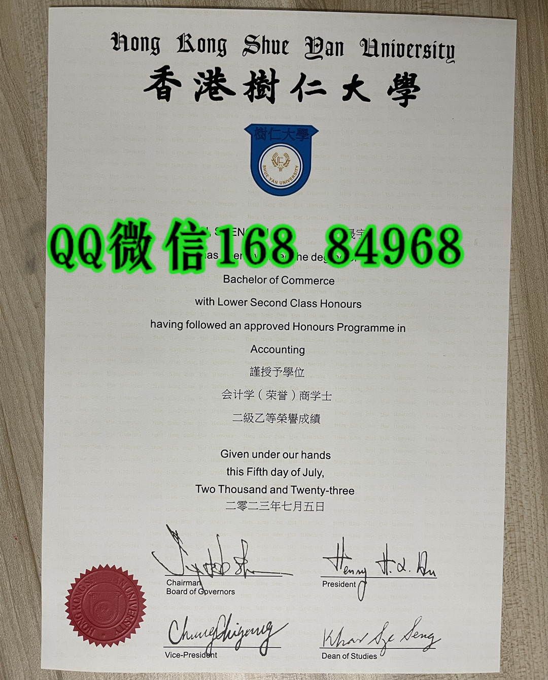 香港树仁大学会计学商学士学位证毕业证Bachelor of Commerce in Accounting