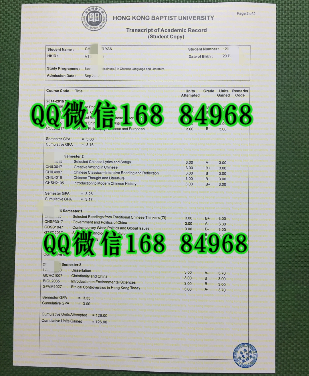 香港浸会大学成绩单，定制香港院校成绩单，Hong Kong Baptist University transcript