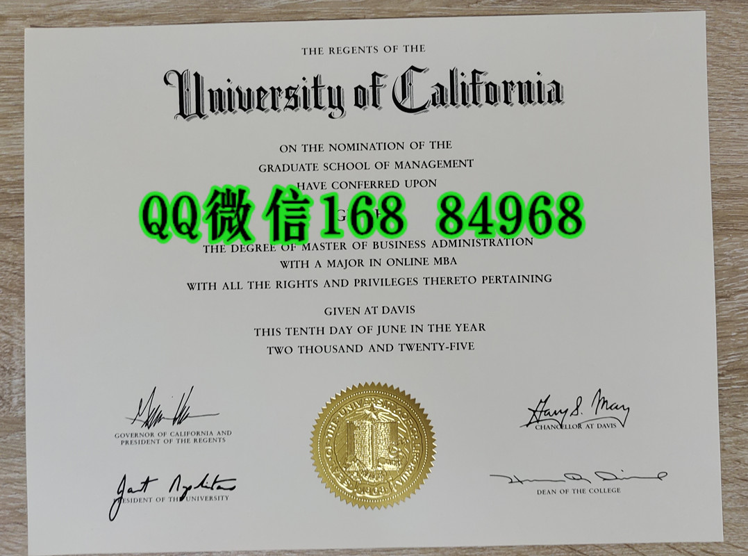 美国加利福尼亚大学戴维斯分校在线硕士工商管理毕业证学位证，美国UC Davis大学毕业证样本