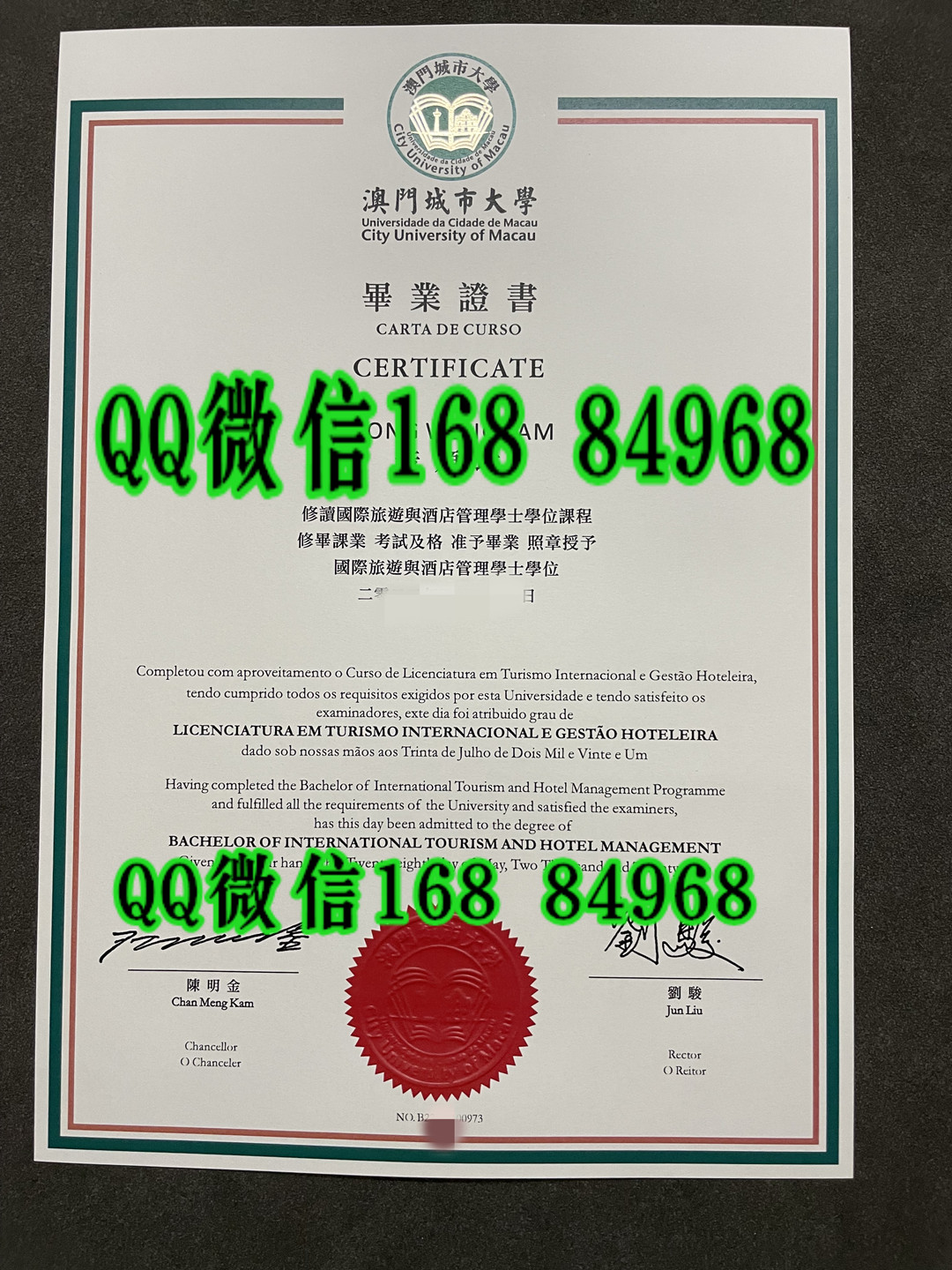 澳门城市大学國際旅遊與酒店管理學士學位畢業證City University of Macau degree