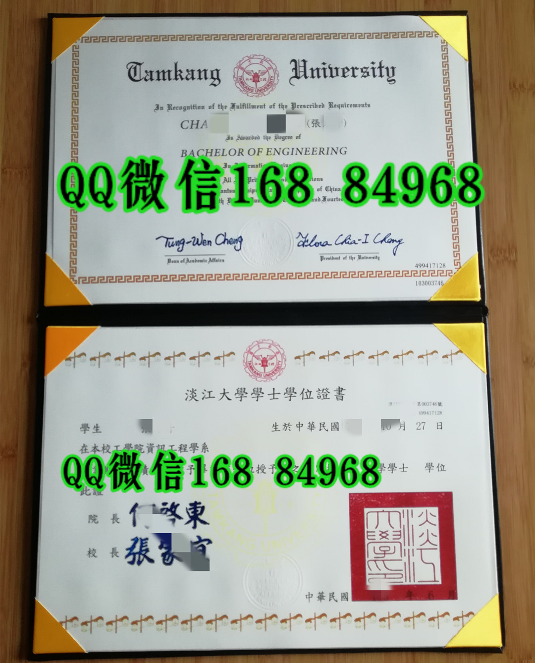 台湾淡江大学毕业证英文版学位证书，Tamkang University diploma degree