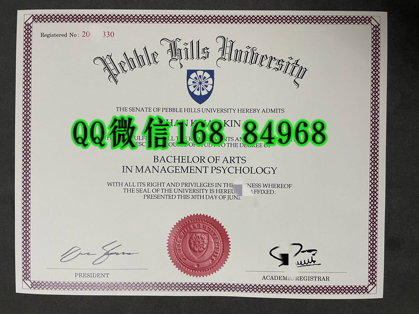 Pebble Hills University diploma degree，美国卵石山大学毕业证学位证