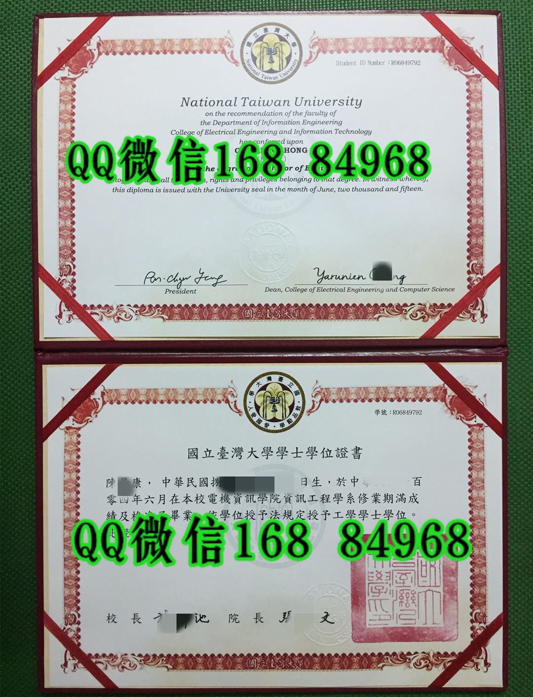 台湾大学毕业证英文学位证，National Taiwan University diploma certificate